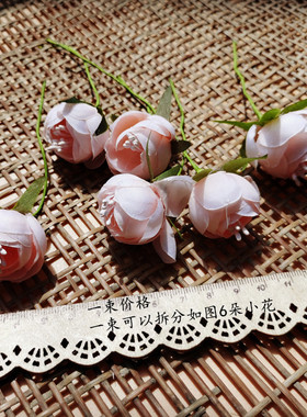 花海大世界花环小茶苞森系