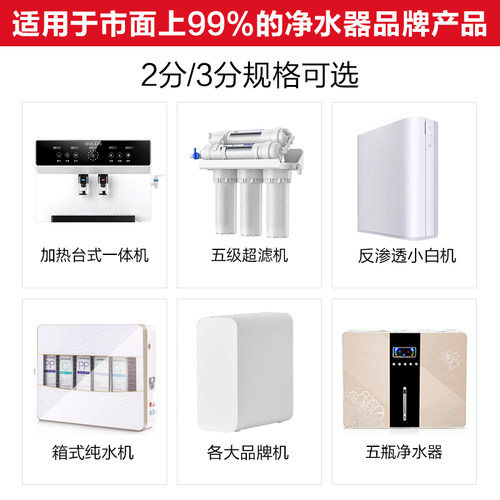 包邮304不锈钢直饮水龙头过滤器2分PE管厨房净水器过滤纯水机配件 - 图2