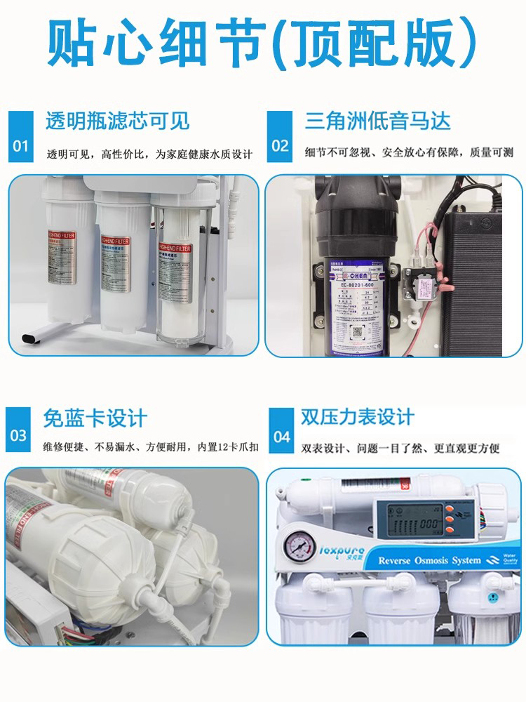 来克斯600/400g净水器家用直饮厨房大流量净水机RO反渗透纯水机 - 图1