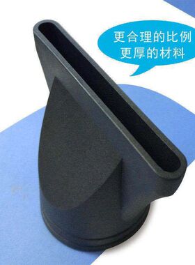 吹风机头鸭嘴集风嘴通用型直发嘴