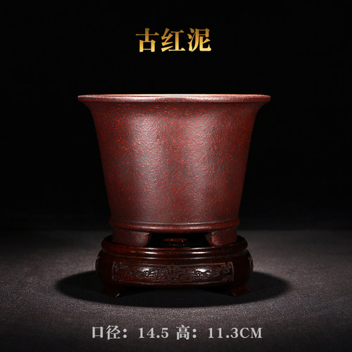紫艺斋紫砂花盆矮兰多肉盆景菖蒲高深老桩法师透气原矿手工包邮盆 - 图0