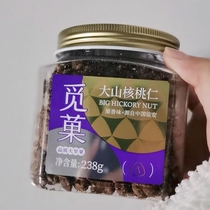 Find yourself A mountain walnut walnut 218g Linan New stock 2023 Fresh large grain nuts to get a snack and snack snack