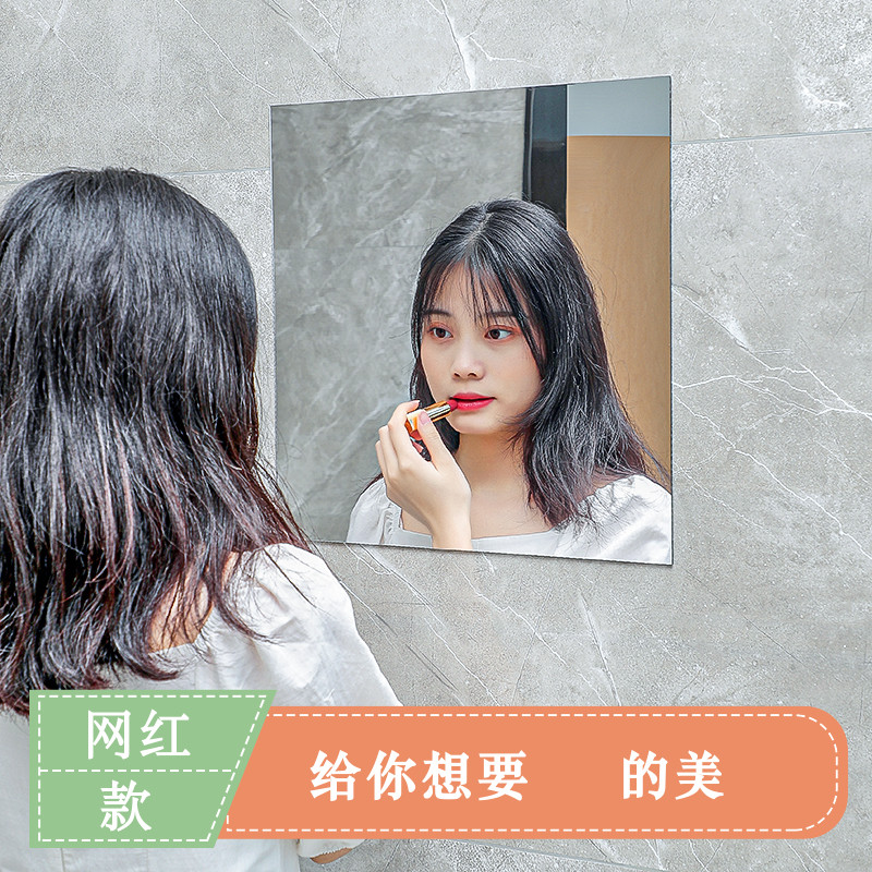 软镜子亚克力镜面墙贴自粘全身镜卧室宿舍穿衣镜化妆镜装饰镜面贴,淘宝优惠券,粉丝福利购,淘宝优惠卷
