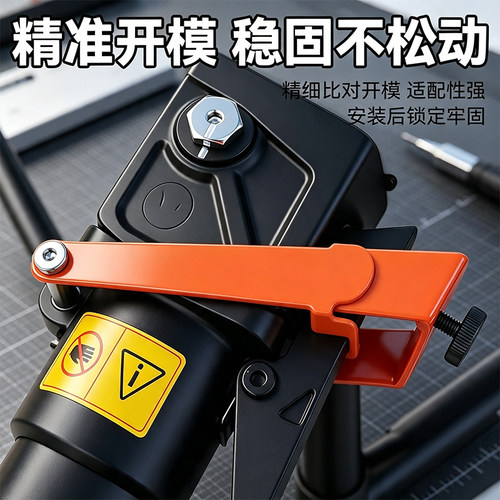 适用大疆T100S T70S T55机臂锁止器 防止机臂松动无人机配件农具 - 图0