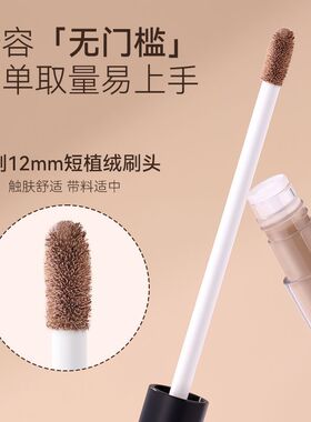 小鱼海棠液体高光修容液阴影笔哑光提亮鼻影侧影遮瑕立体防水防汗