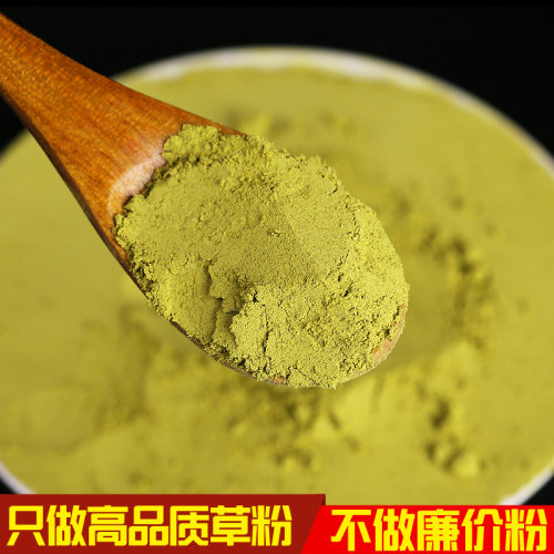纯植物海娜粉天然无苯氨温和配方印洋芝花养发粉原始红色 - 图0