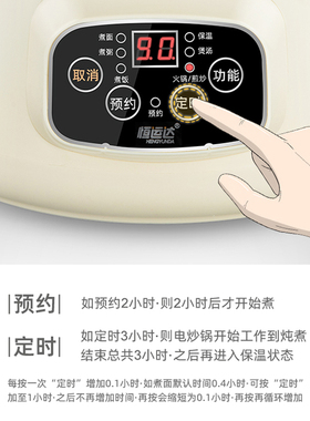预约电煮锅多功能一体式智能宿舍