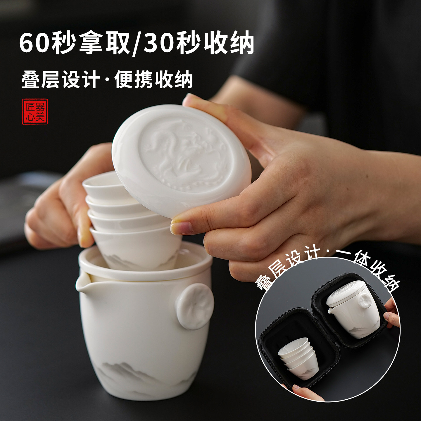 羊脂玉瓷旅游露营快客杯泡茶户外便携式随身旅行茶具套装定制收纳,淘宝优惠券,粉丝福利购,淘宝优惠卷