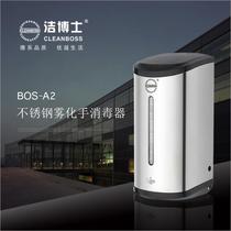 Dr. Jie 304 stainless steel inductive hand sterilizer BOS-A1S spray type automatic hand sterilizer mad snatched hot sell