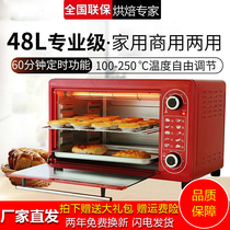 Small Bully King Electric Oven 48 Liter Large Capacity Home Microwave Oven Private Room Baking Cake Multifunction Fully Automatic Control