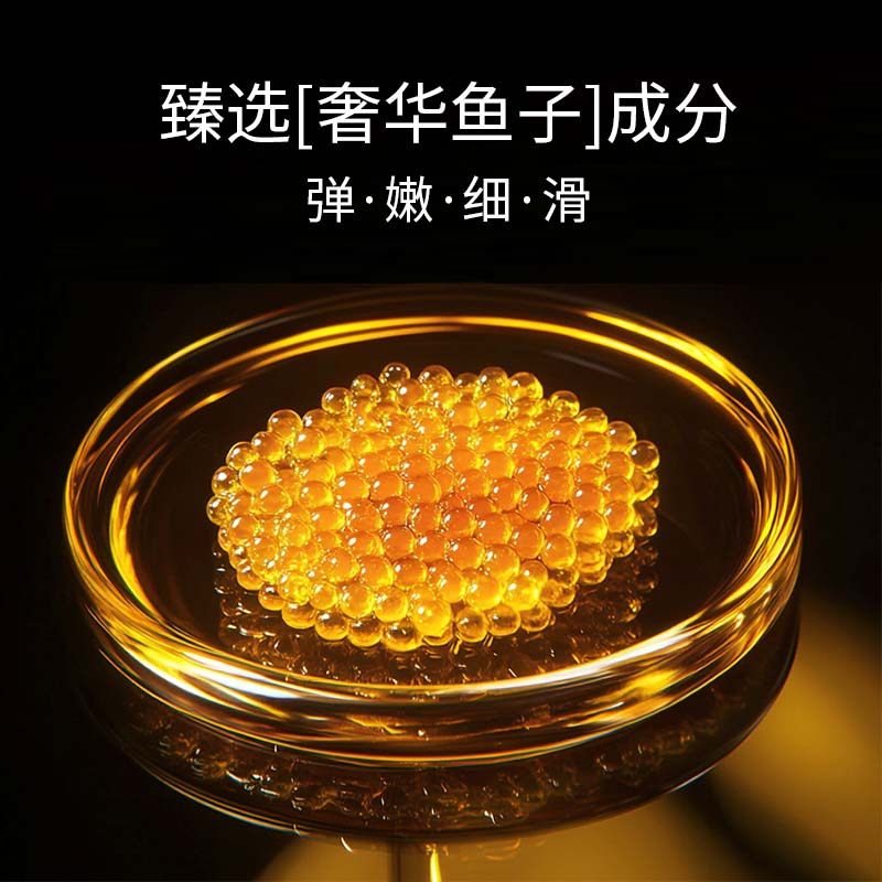 MAOGEPING/毛戈平鱼子精粹焕能面膜紧致抗皱保湿修护维稳滋润J,淘宝优惠券,粉丝福利购,淘宝优惠卷