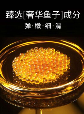 MAOGEPING/毛戈平鱼子精粹焕能面膜紧致抗皱保湿修护维稳滋润J