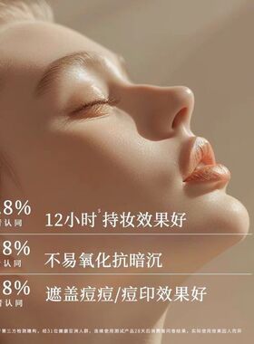 LEMY/里秘抗皱粉底膏保湿遮瑕