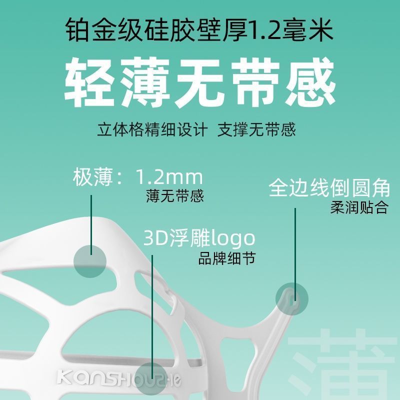 Wear a mask to prevent suffocation, wear a mask to prevent perspiration, and support the breathing oxygen cylinder with a bracket clip