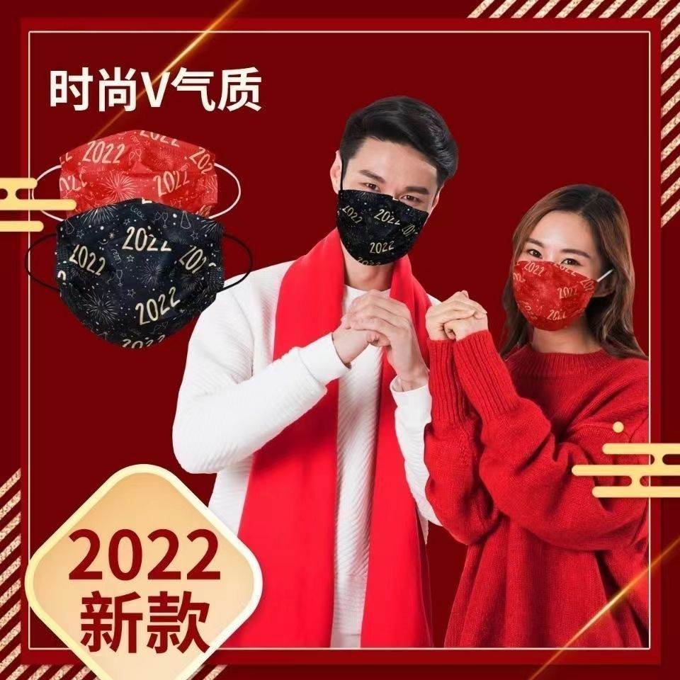 2022新款KF94口罩国潮风3d立体防护一次性印花男女成人高颜值网红 - 图2