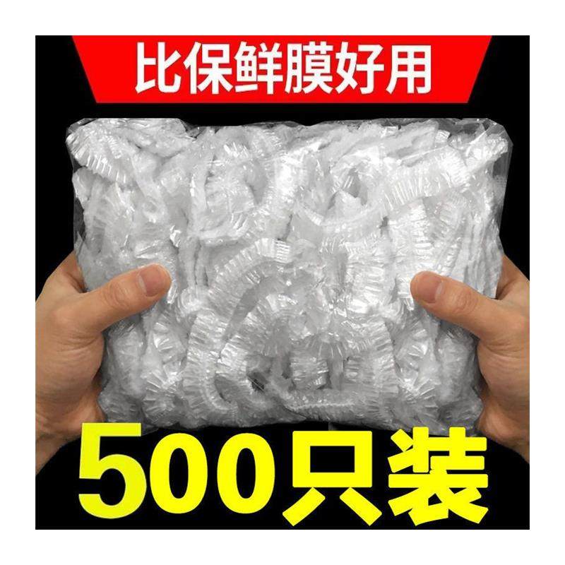 食品级保鲜膜套罩加厚PE家用一次性冰箱剩菜碗盖保鲜盖帽万能碗罩,淘宝优惠券,粉丝福利购,淘宝优惠卷