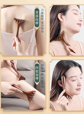 鹿角头部按摩器头皮经络木梳六爪小耙子挠头鹿角按摩梳子固发