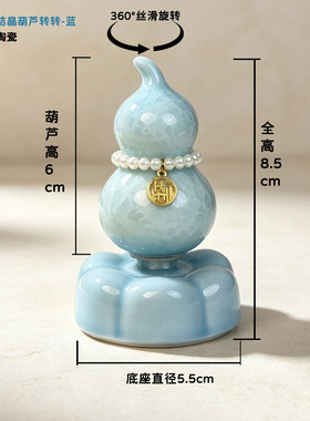 景德镇工厂店转转乐七彩葫芦摆件