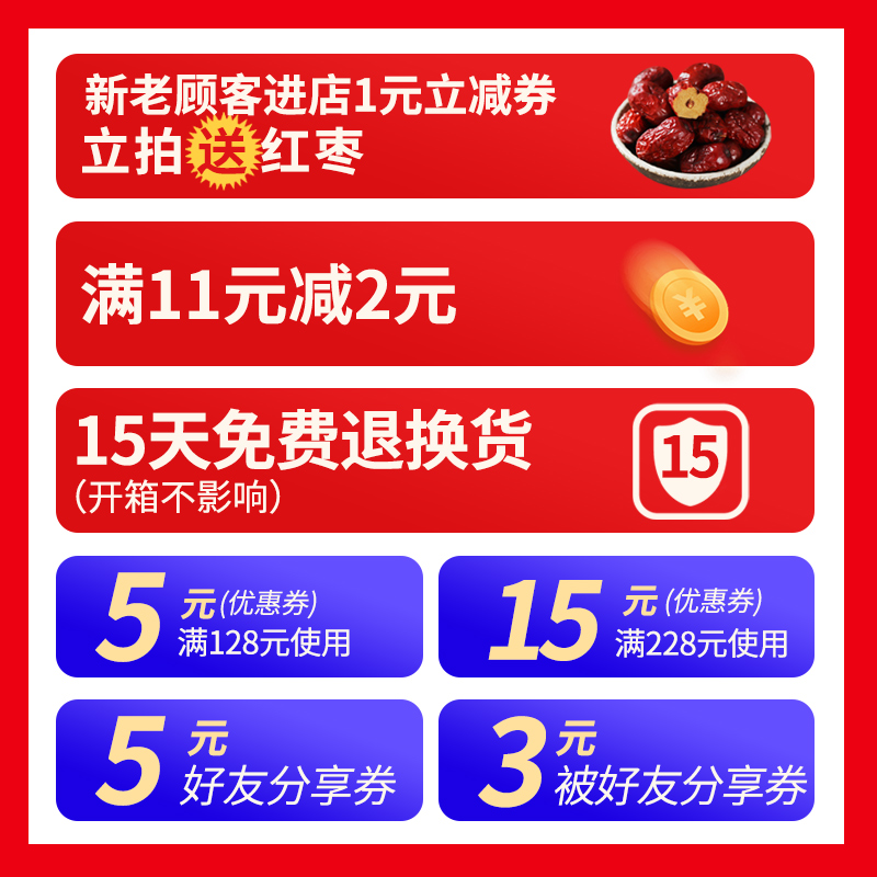 无花果干特煲汤食材新疆特产餐饮清汤料包原味火锅干货零食散装斤 - 图2