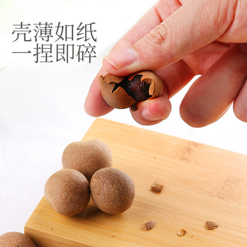 正宗桂圆干旗舰店新货非特级广西特产龙眼干带壳女人气血泡水零食 - 图1
