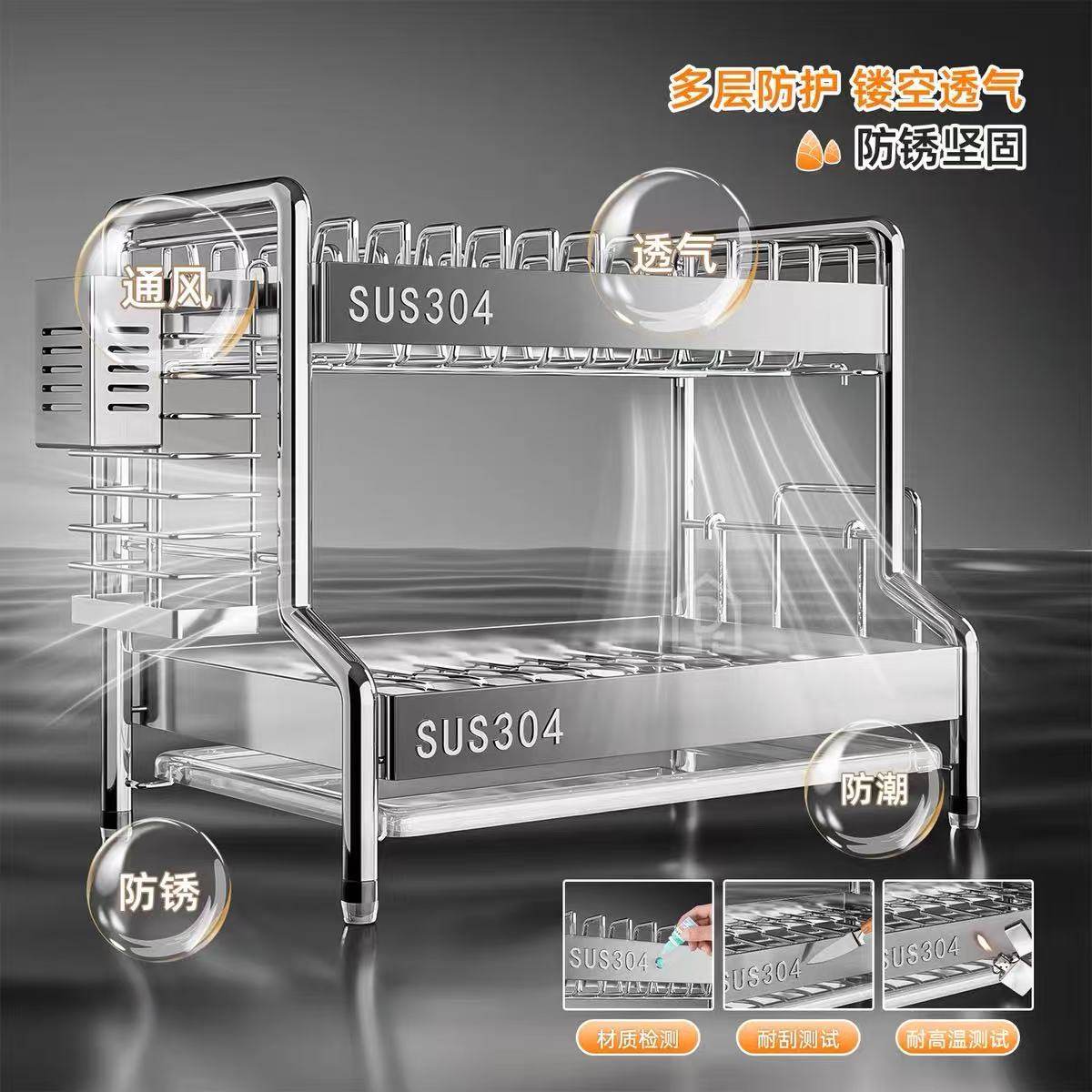 304不锈钢沥水碗架厨房置物架家用多功能放碗盘子碗筷碗碟收纳架,淘宝优惠券,粉丝福利购,淘宝优惠卷