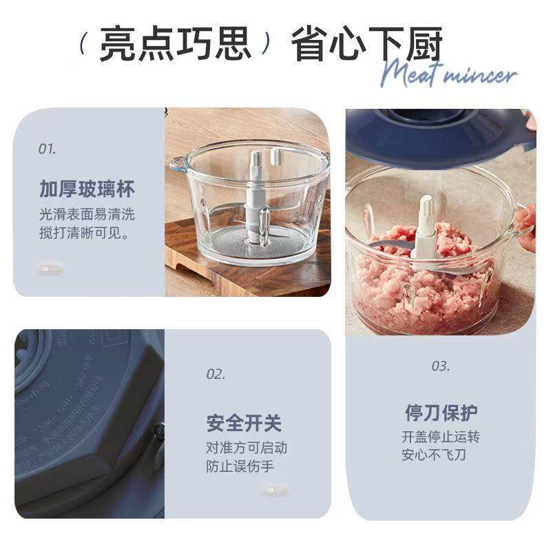 小熊绞肉机新款防塞肉电动料理机家用绞馅机搅菜蒜蓉辅食机玻璃碗