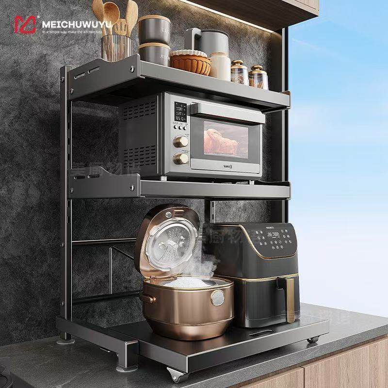 美厨物语抽拉式微波炉置物架多功能厨房台面电饭煲烤箱架子收纳架,淘宝优惠券,粉丝福利购,淘宝优惠卷