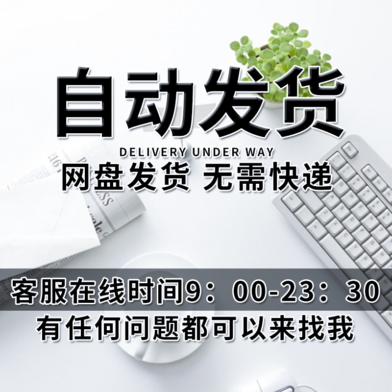 建设工程定位测量放线专项施工方案技术交底变形监测基坑基础主体-图3