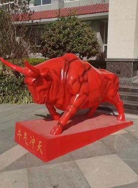 华尔街模型牛气冲天动物迎宾摆件