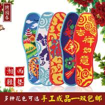 Hand cross embroidered finished insole full cotton sweat and breathable men and women apply a pair of embroidery-free