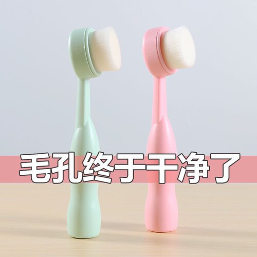 洗脸神器小站立软毛洗脸刷手动深层清洁去黑头洗脸仪清洁毛孔 - 图3