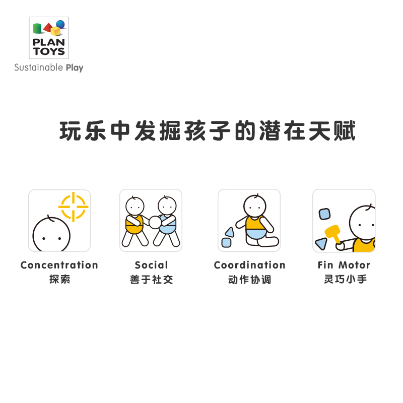 泰国进口PlanToys5683儿童高尔夫套装室内亲子游戏木制玩具男孩 - 图2