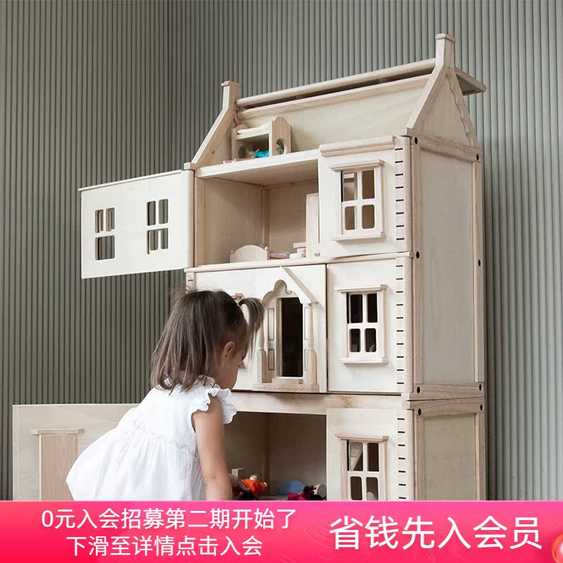泰国plantoys木制维多利亚娃娃屋四层欧式别墅儿童过家家地下室