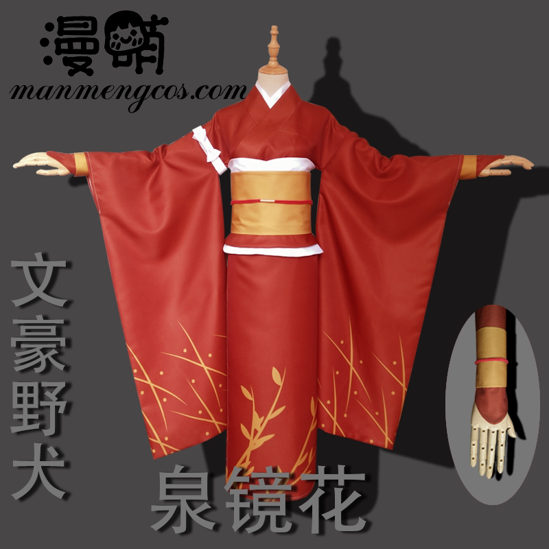 泉镜花白雪夜叉 新人首单立减十元 21年8月 淘宝海外 泉镜花白雪夜叉 新人首单立减十元 21年8月 淘宝海外