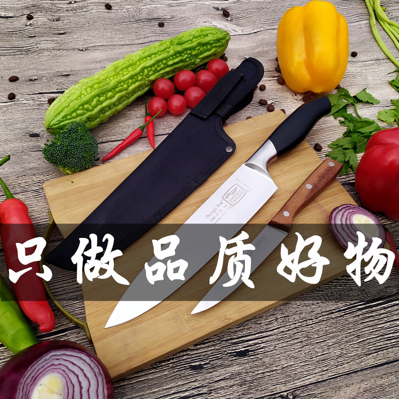 主廚師刀西餐刀進口德國不鏽鋼刀切菜免磨切肉刀料理刀送水果刀