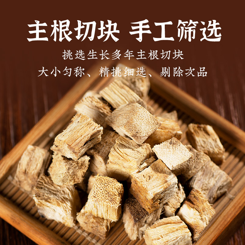 寻百草柴葛根中药材野生葛根块新鲜葛根干块丁片泡茶500g葛根粉 - 图1