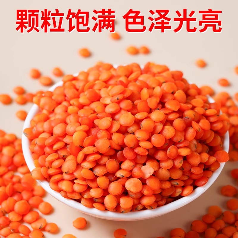 Selection of Red Lentil Farmhouse Grains