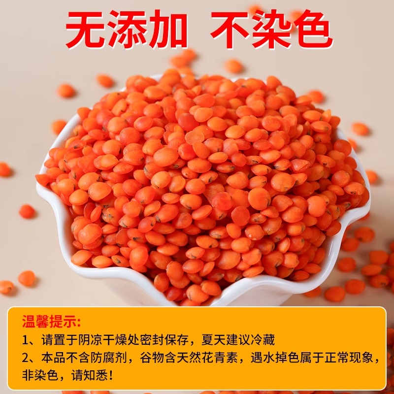 Selection of Red Lentil Farmhouse Grains