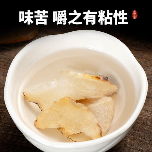 寻百草四川野生白芨中药材500g正品新货白及片白芨粉个旱白芨泡水 - 图2