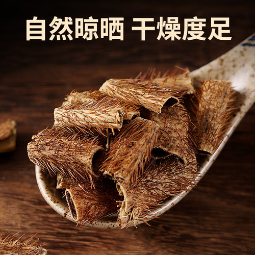 寻百草 中药材刺五加 刺五加皮 红毛刺五加手工去芯新货100克 - 图1