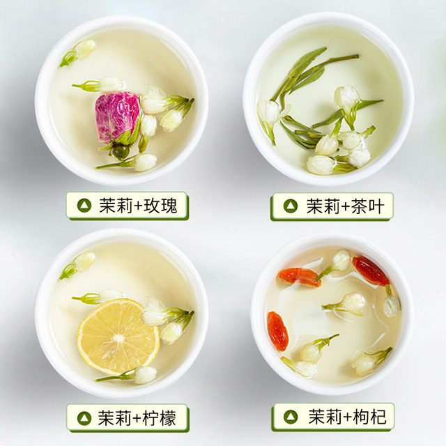 Xunbaicao Jasmine Tea Strong Flavor