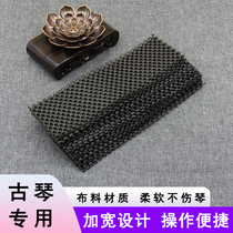Thickened Bull Leather Guqin Non-slip Mat Professional Middle Nguyen Bull Leather Slip Mat With Backgum Guqin PVC Non-slip Mat