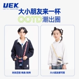 Детский портативный стакан со стаканом для школьников для раннего возраста, летний пластиковый чайник