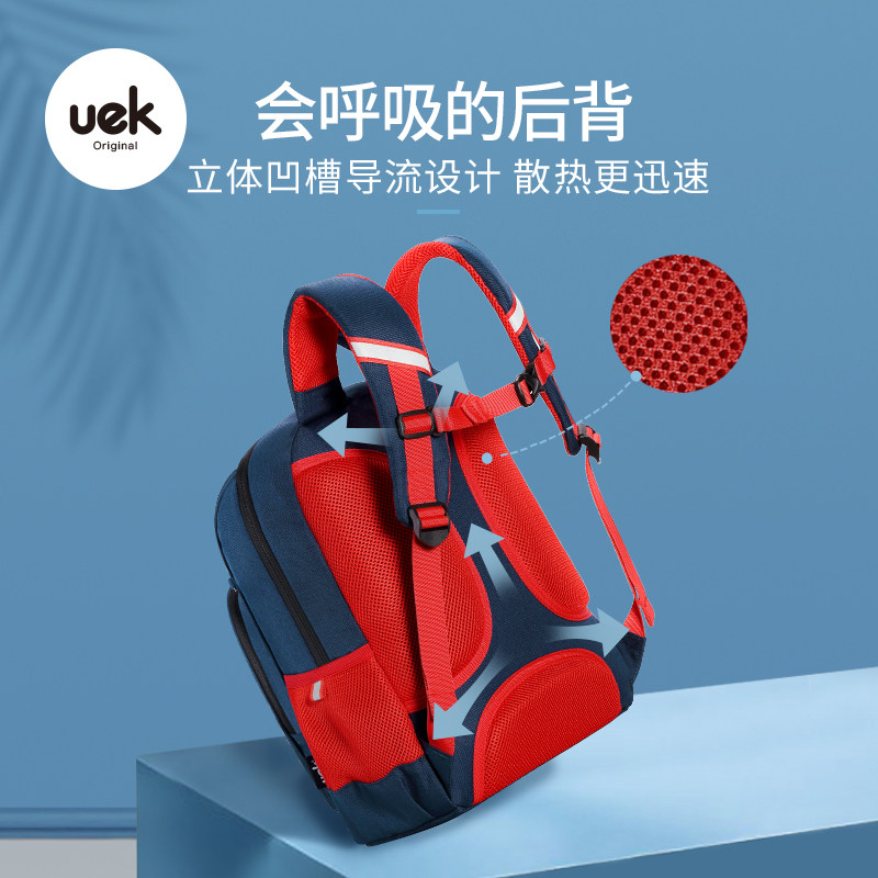 uek小学生男孩护脊双肩6-12岁书包 uek书包