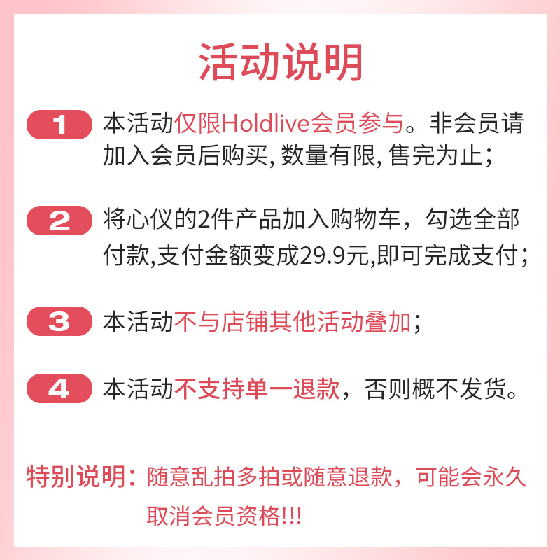 【会员专享29.9元任选2件】HOLDLIVE口红显白 - 图0