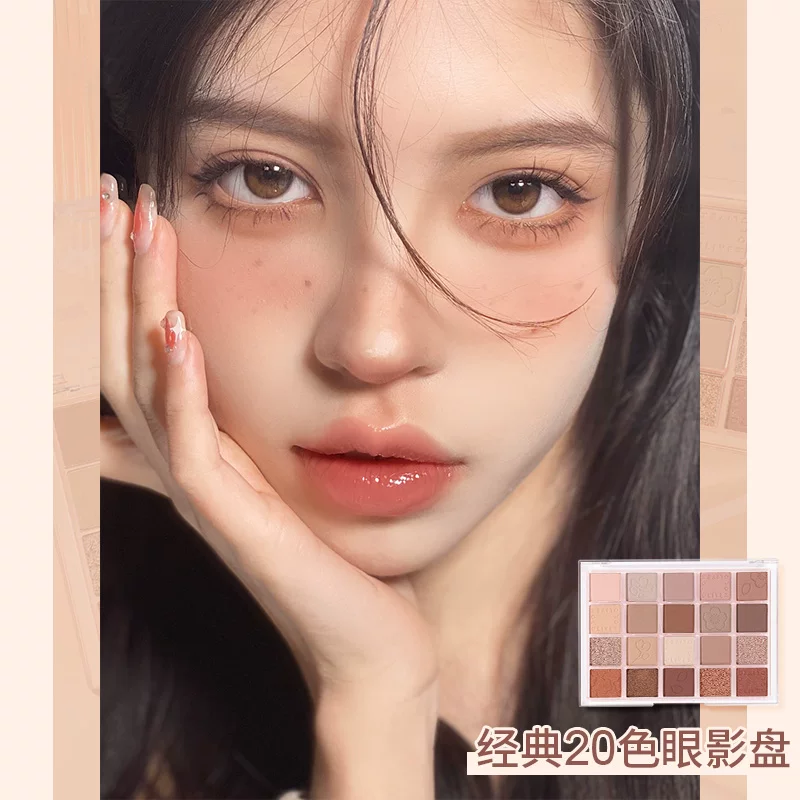 HOLD LILD Late Sakura Dance Music Eyeshadow Disk 20 Color Drive Dusted Drite Dadica Milk Tea Color Plear Spring New Products