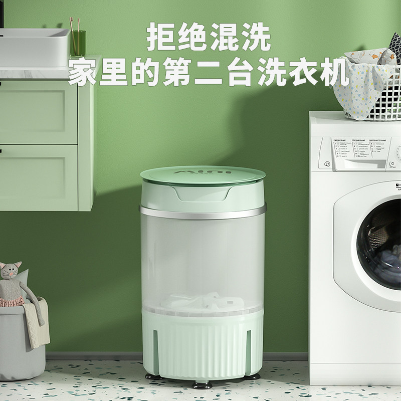 南极人迷你洗衣机小型家用洗洗袜子 南极人沐旭超声波清洗机