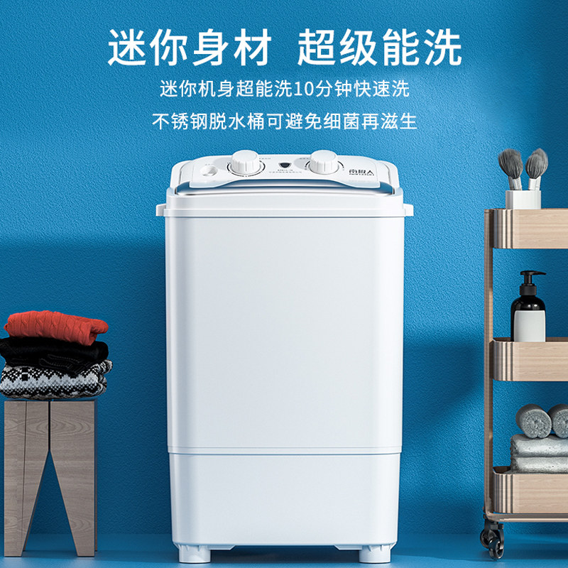 南极人迷你洗衣机小型洗脱一体婴儿 南极人沐旭超声波清洗机