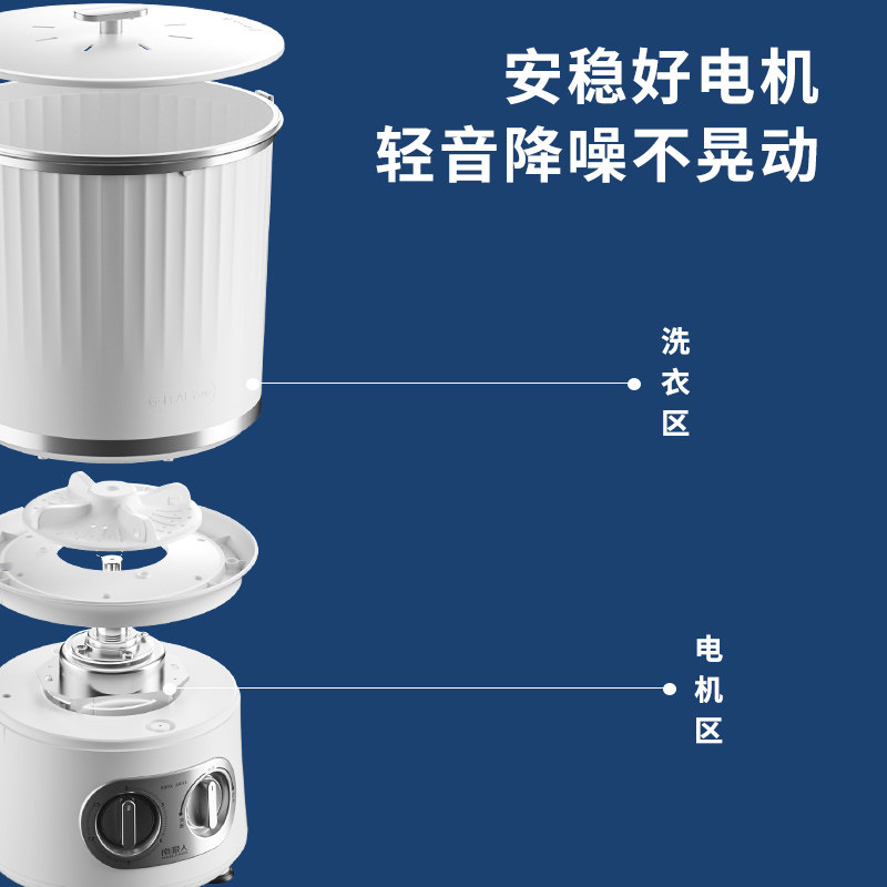 南极人分桶小型洗迷你半自动洗衣机 南极人沐旭超声波清洗机