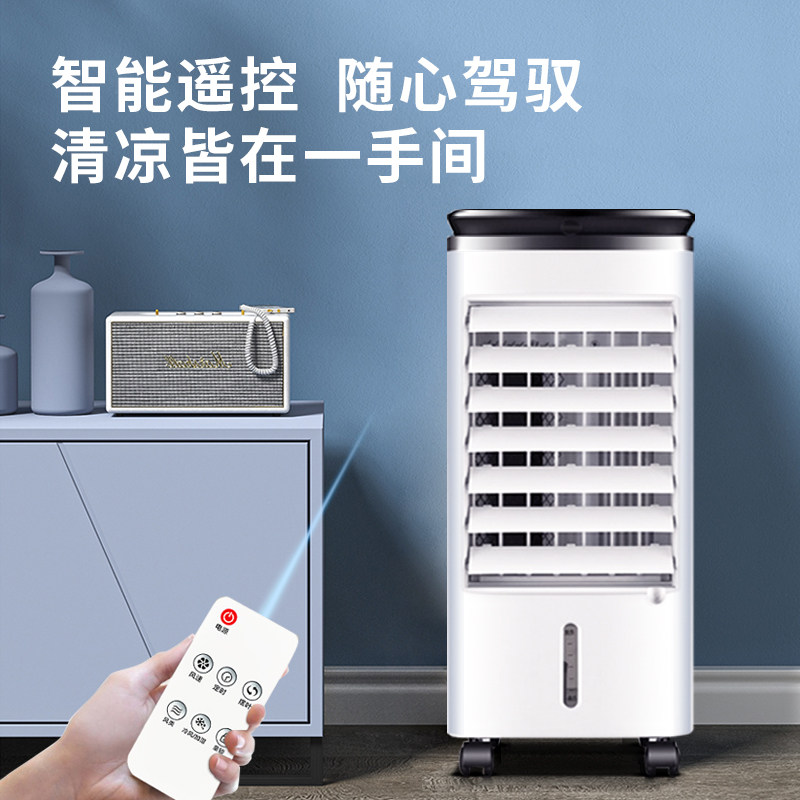  南极人沐旭空调扇